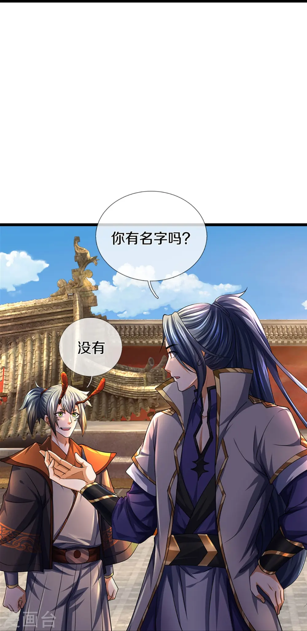 第390话 变态强的对手17