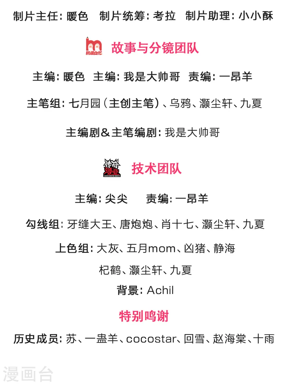 第249话 广发请帖，前去一聚1