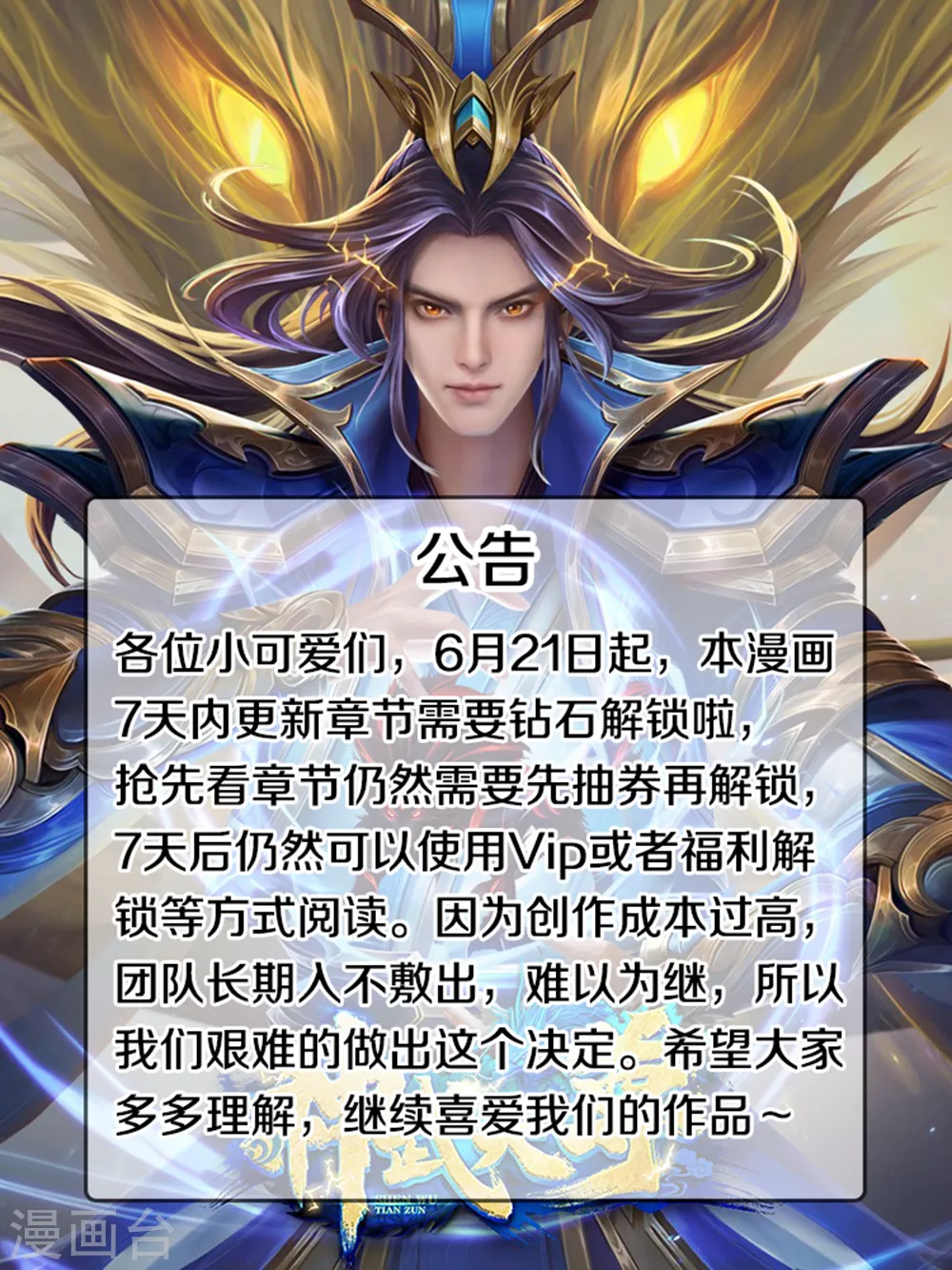 公告0