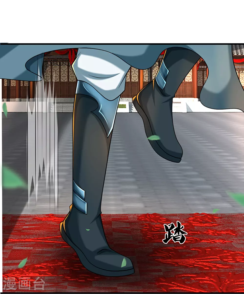 第669话 婚礼进行中23