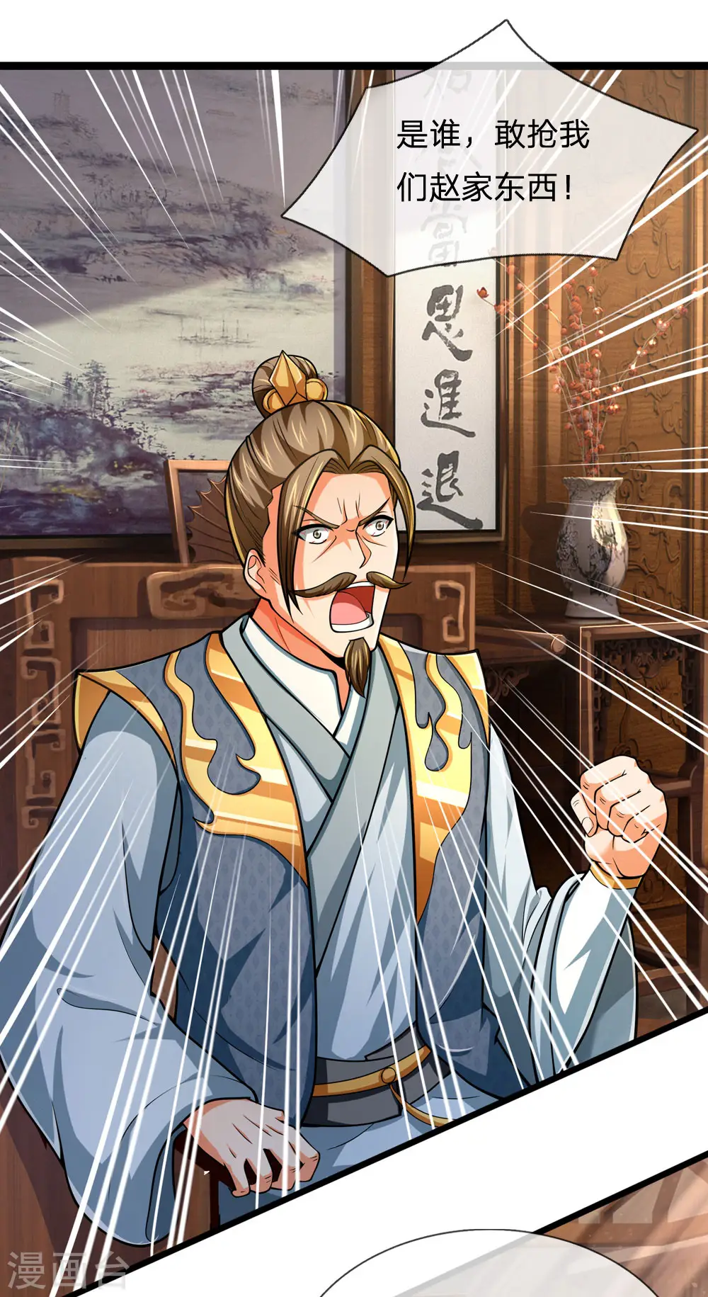 第244话 前去之人，无一活口9