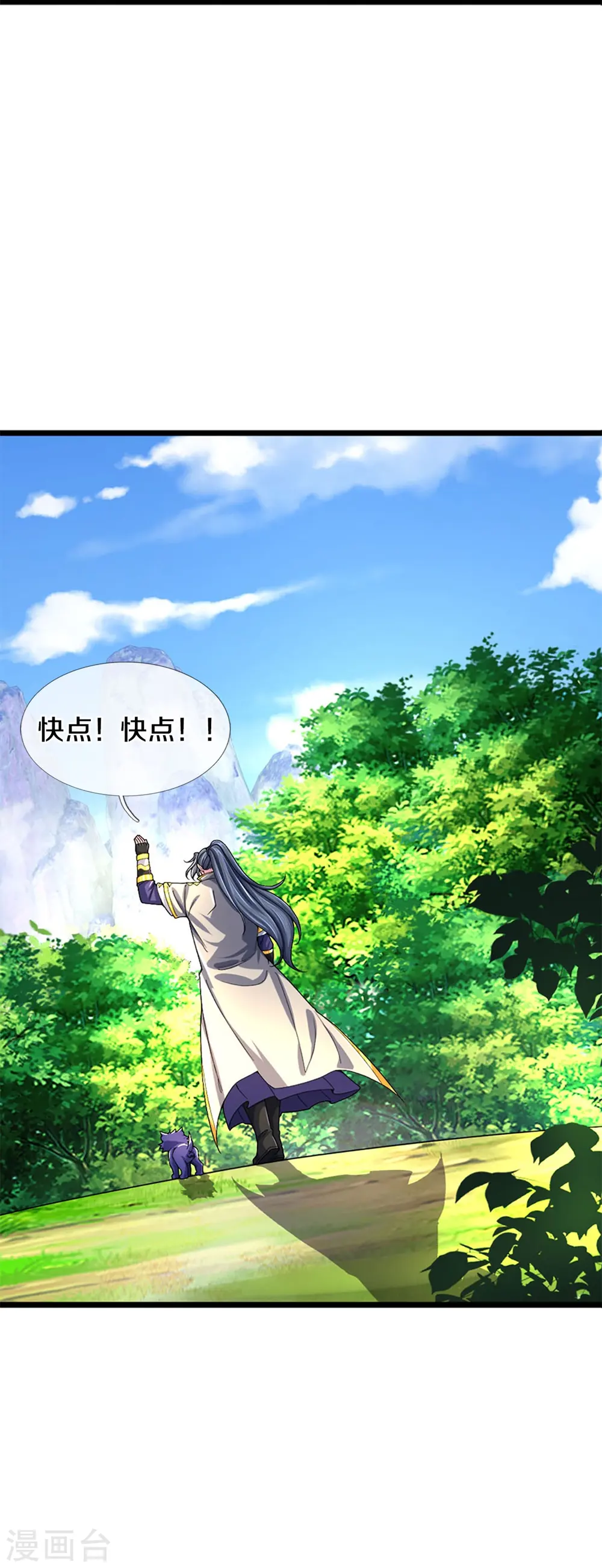 第407话 可怕的女人46