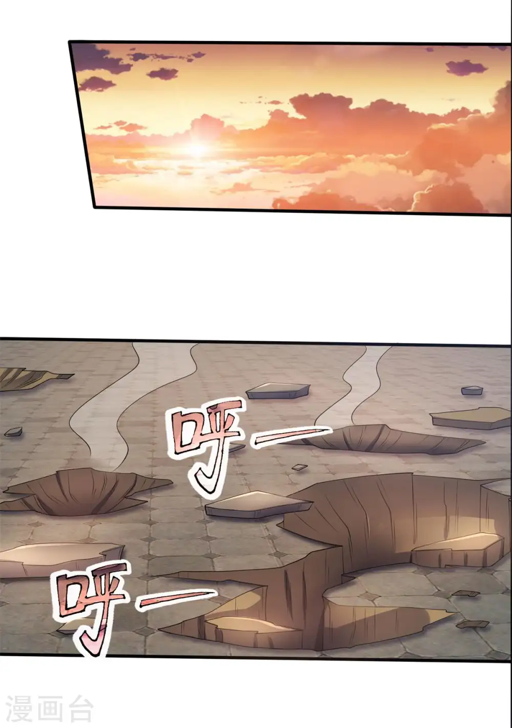 第279话 落幕与秘密商议13