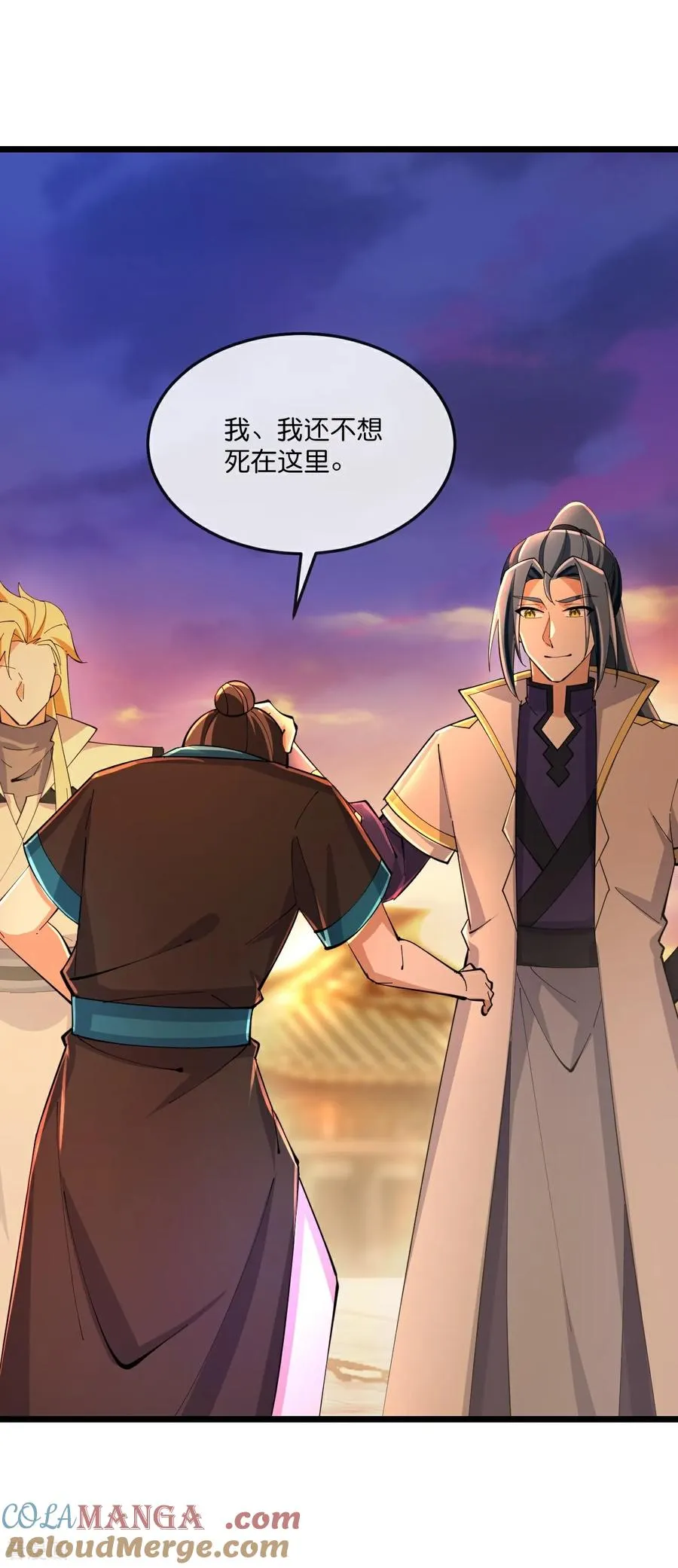 第788话 来者季连城12