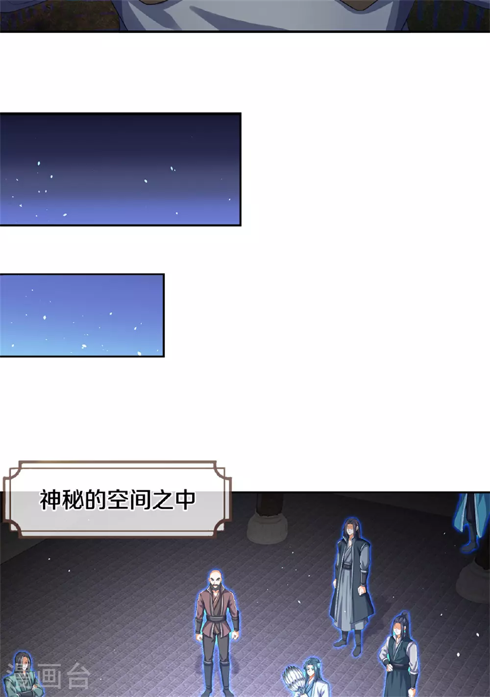 第564话 要战便战，一致对外41