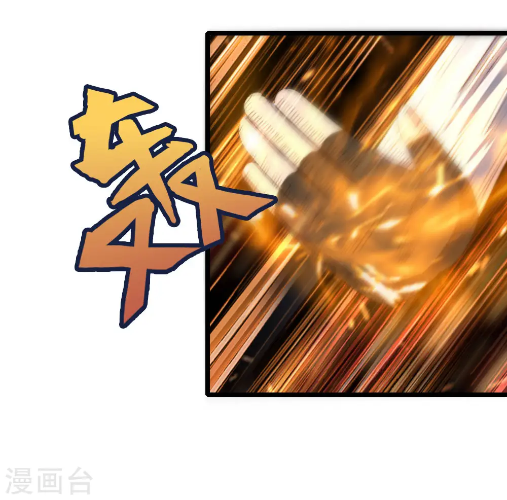 第166话 九成功力，毫发无损11