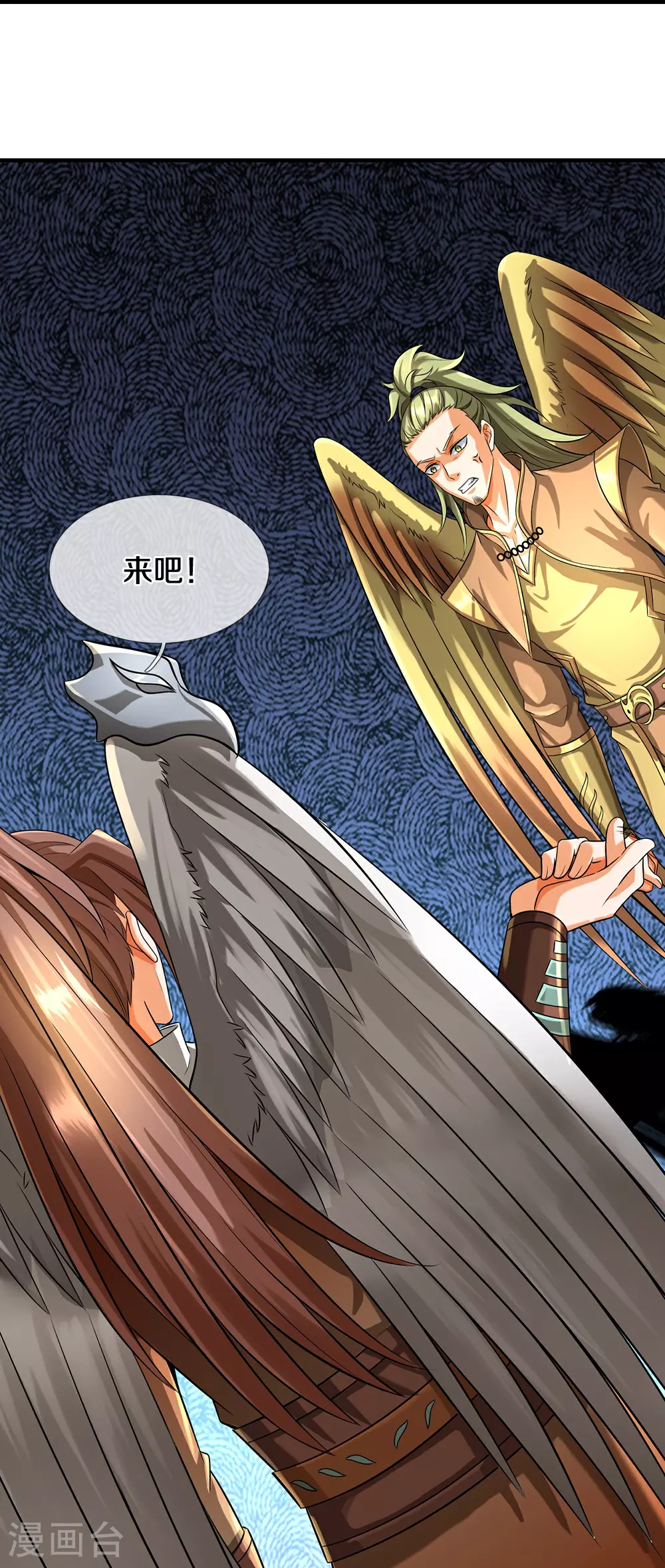 第586话 十二战将25