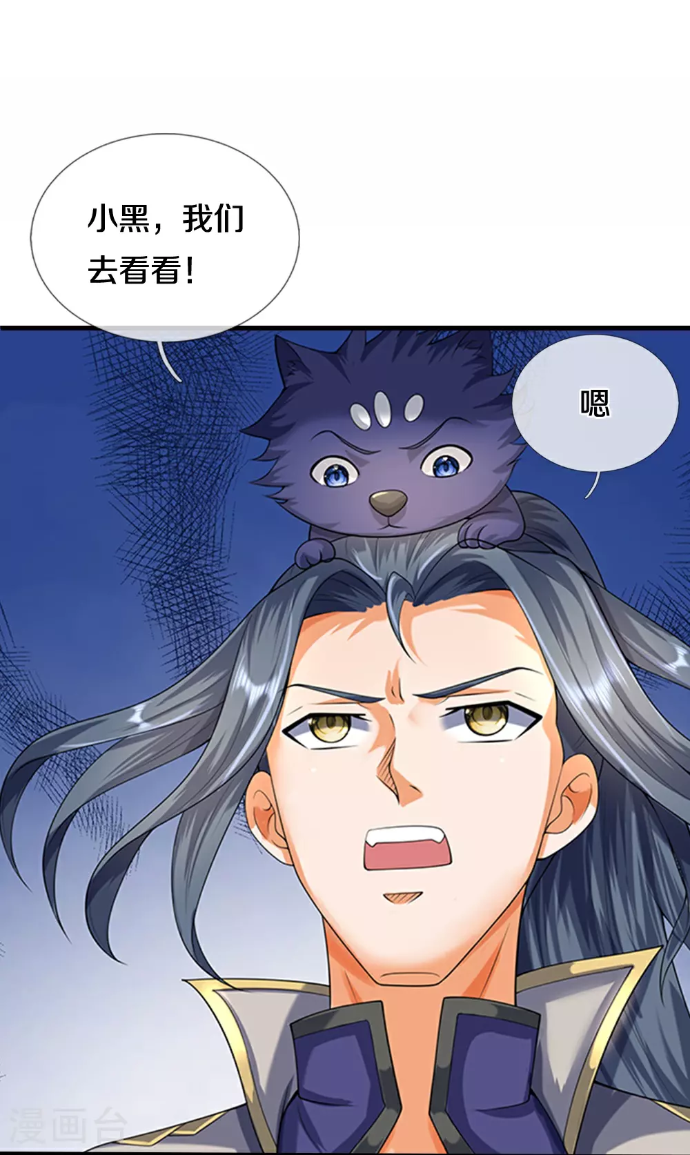 第623话 佛陀寺重现15