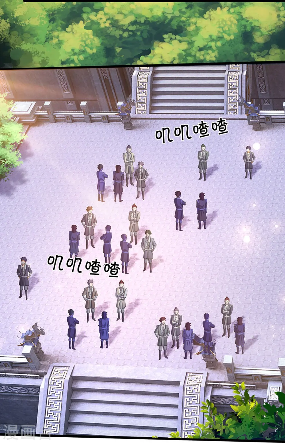 第472话 属于自己的道24