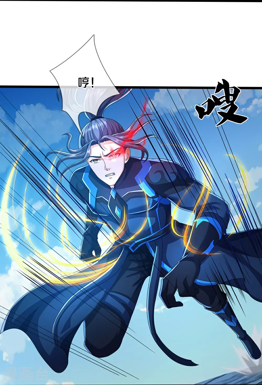 第679话 真正交锋48