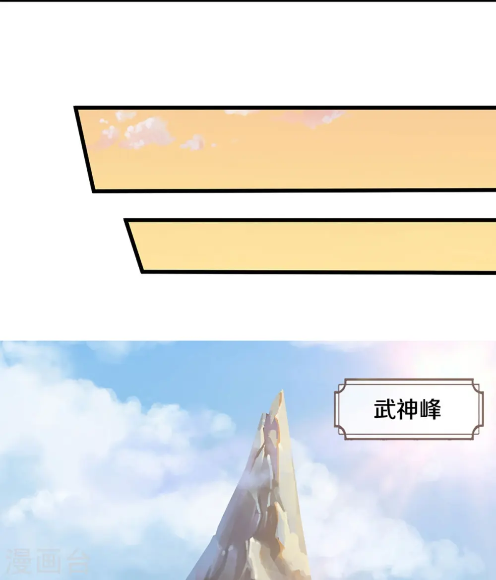 第472话 属于自己的道22