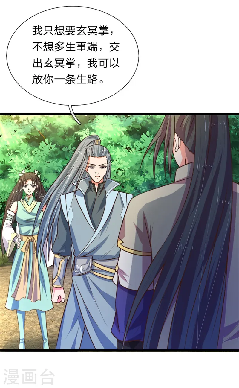 第99话 双魂之体，万中难求12