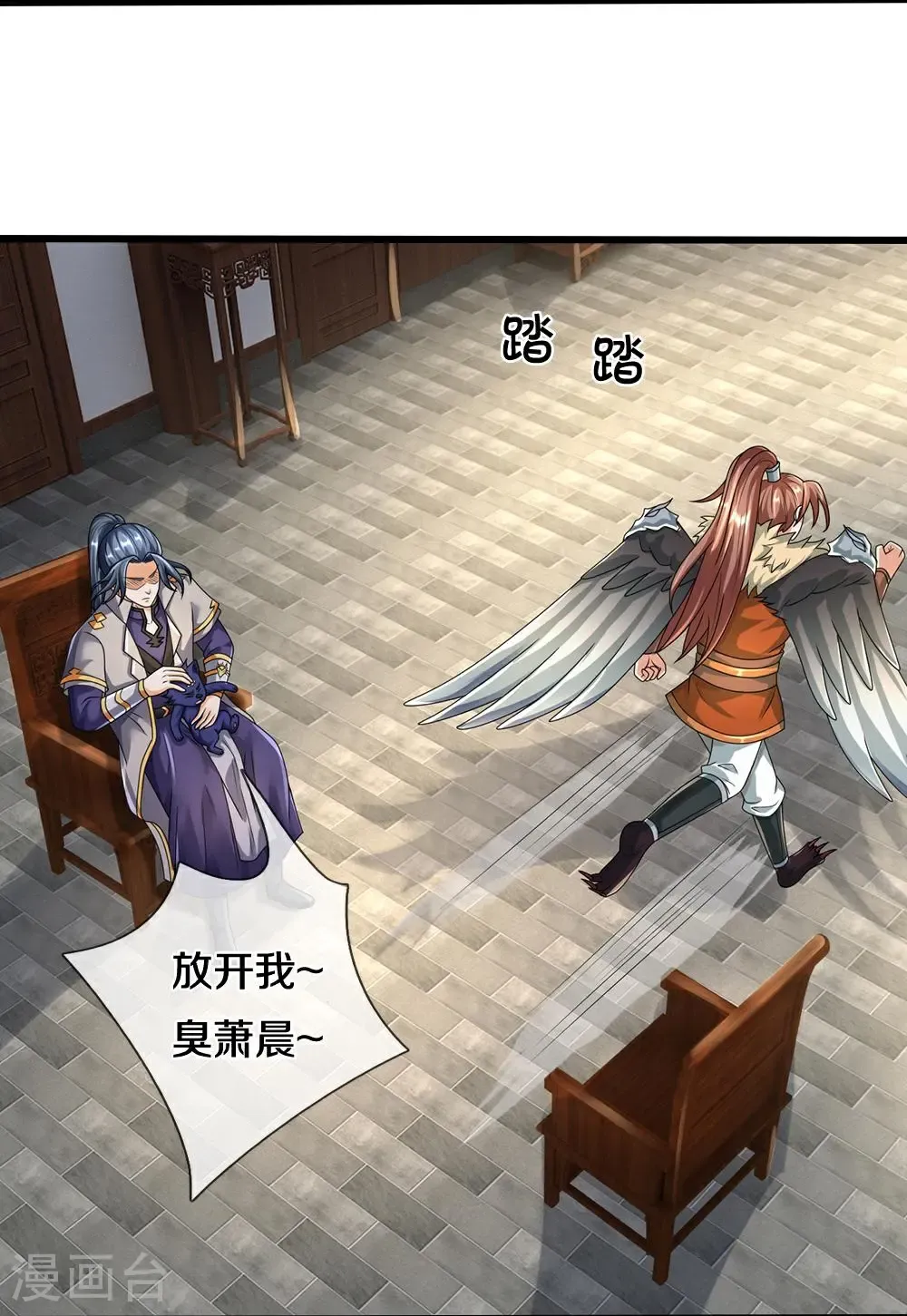 第583话 月月是谁17