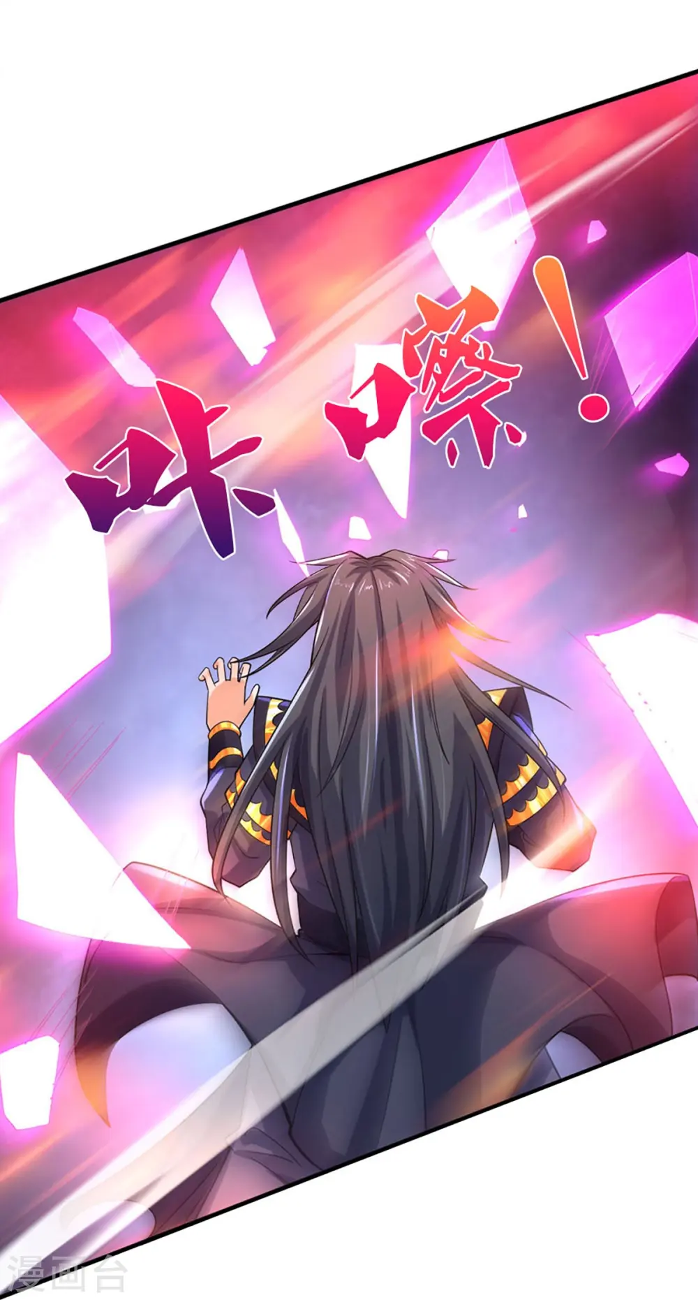 第411话 突袭13