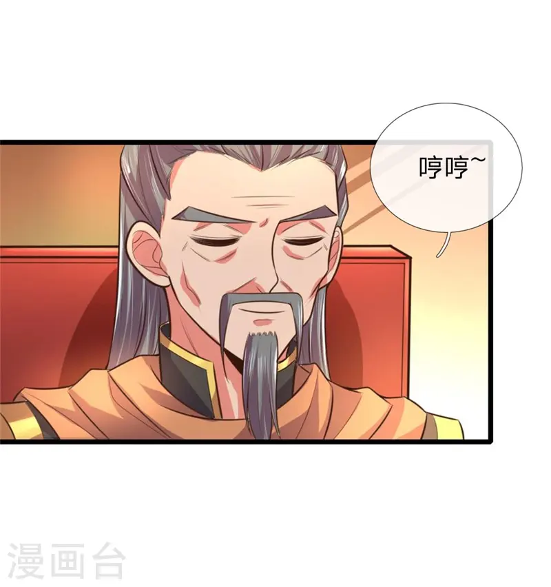 第93话 宁死不从，拒不认主9