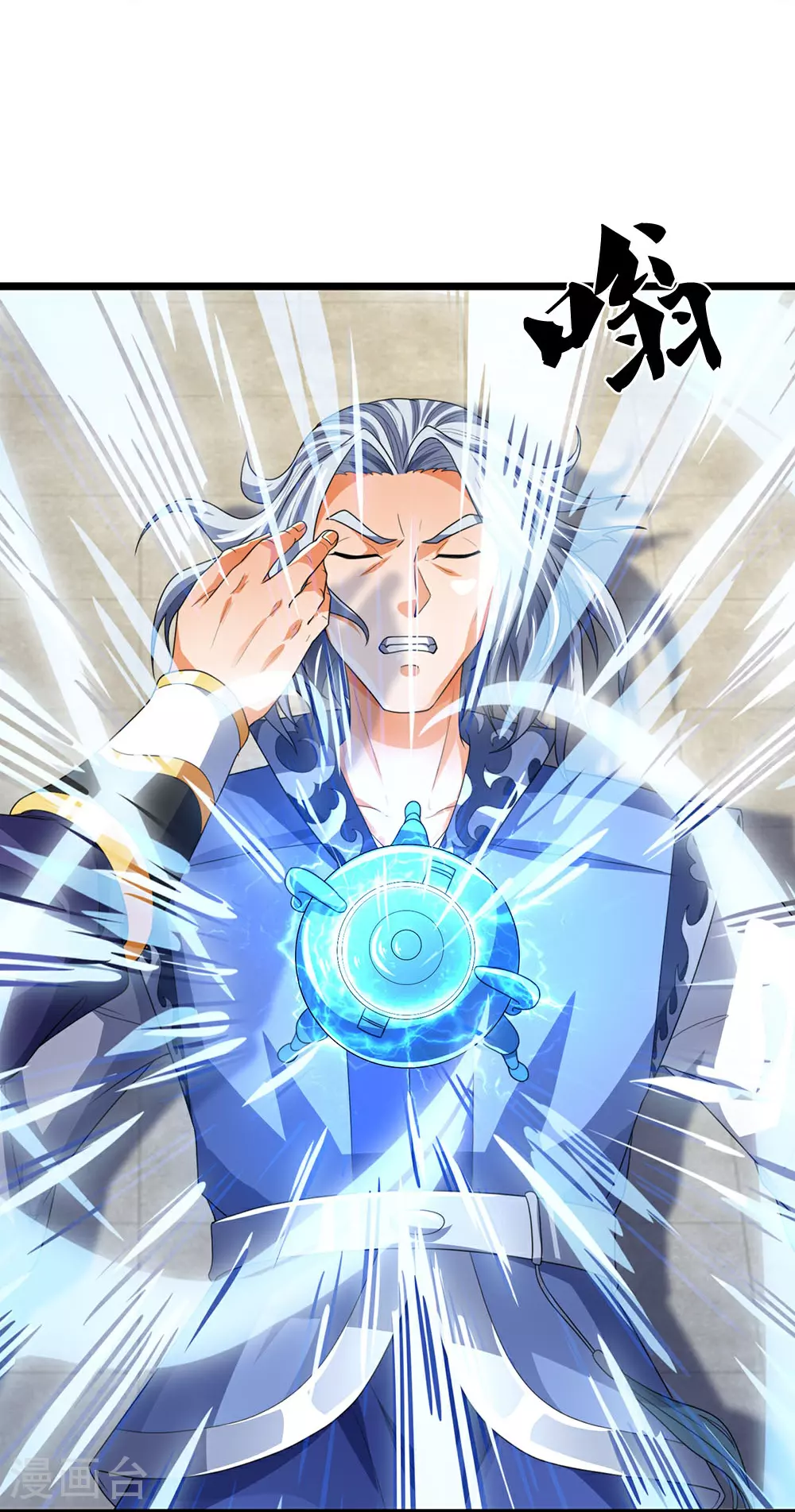 第602话 天尊重生4