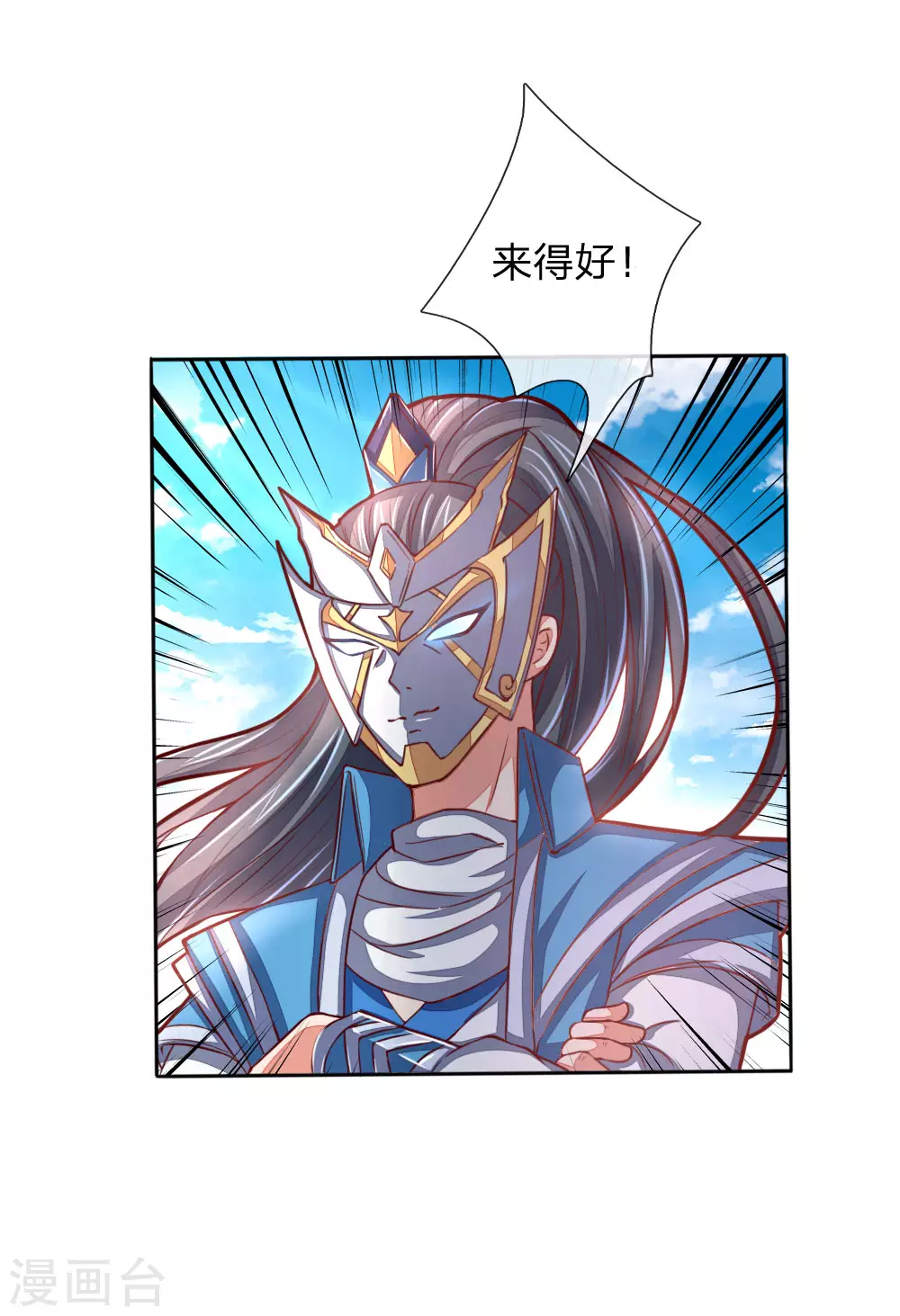 第49话17