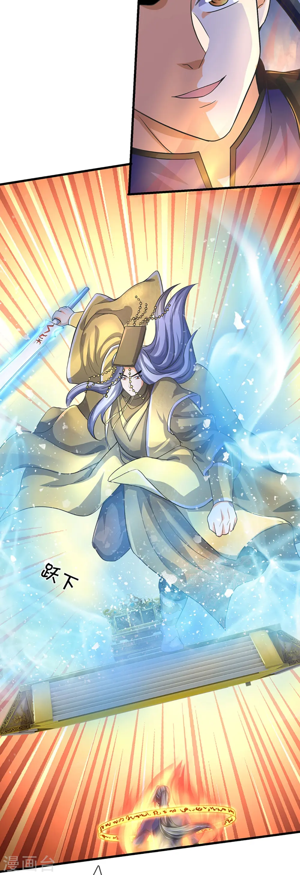 第430话 空间崩碎31
