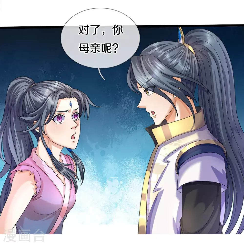 第694话 父亲回来了22