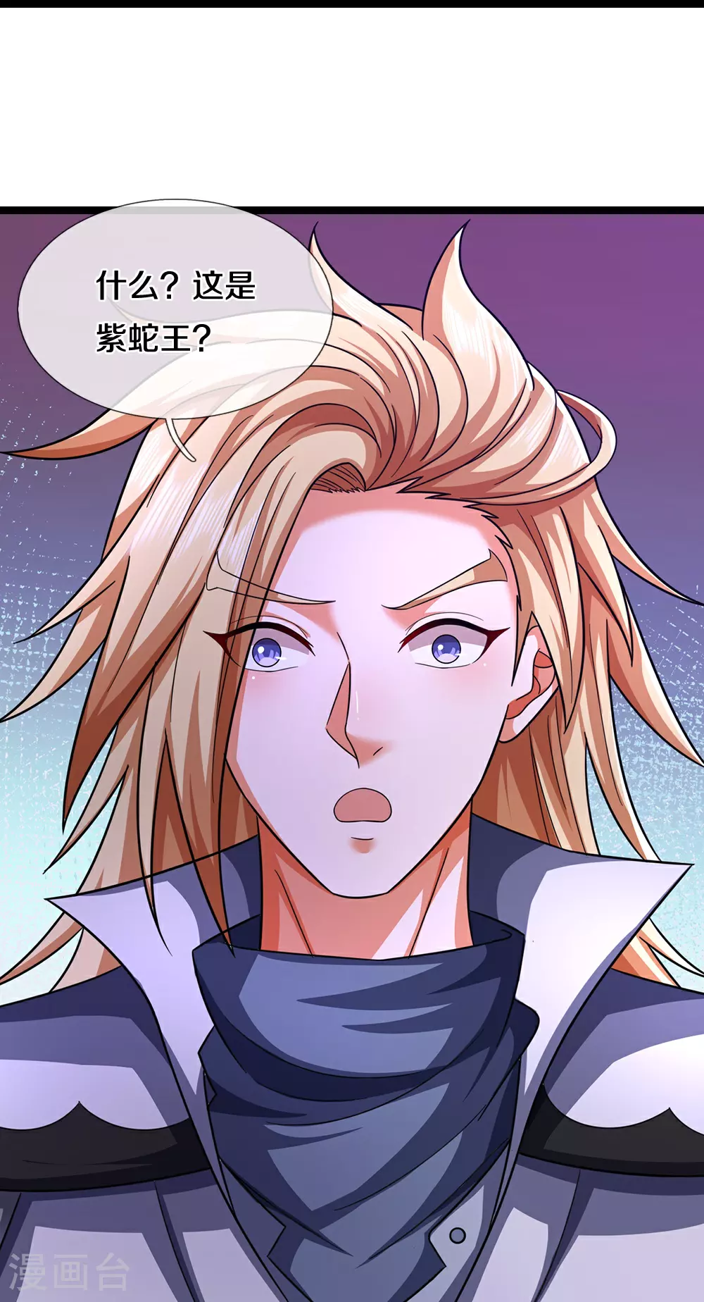 第655话 放心吧小黑狗11