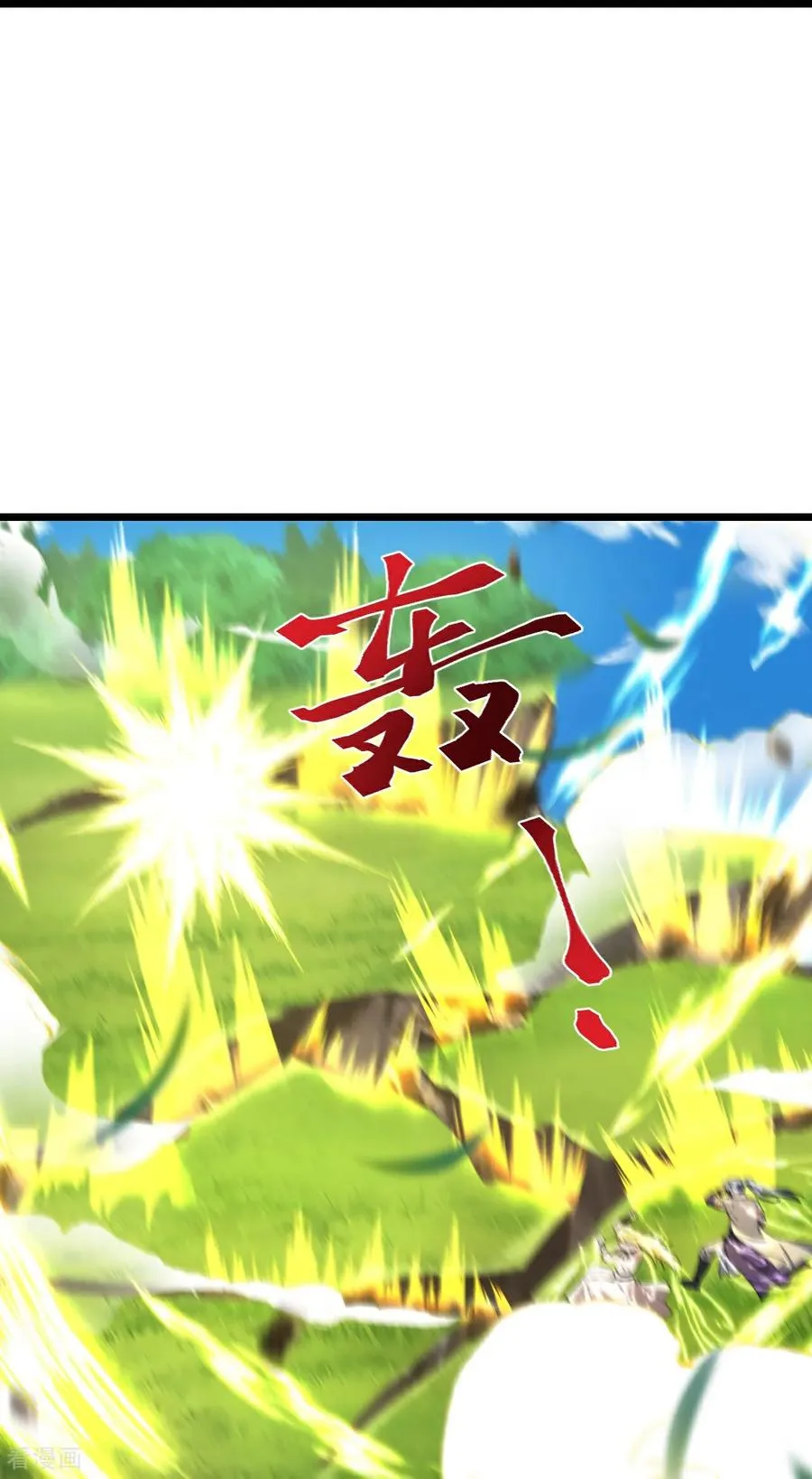第799话 抹杀萧晨云飞二人25