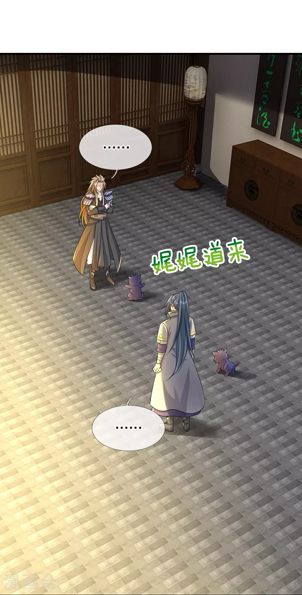 第648话 进入域外14