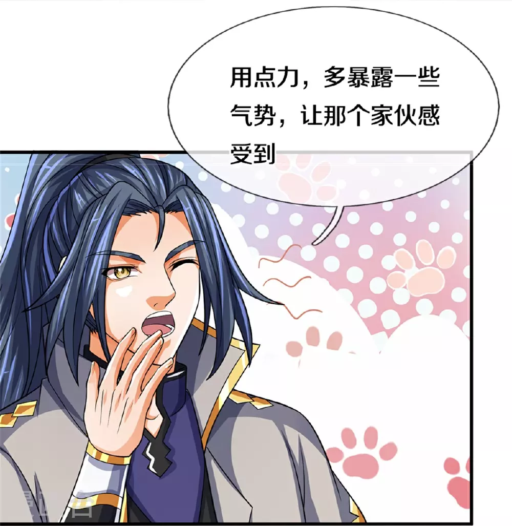 第562话 这玄武宗，是我的！5