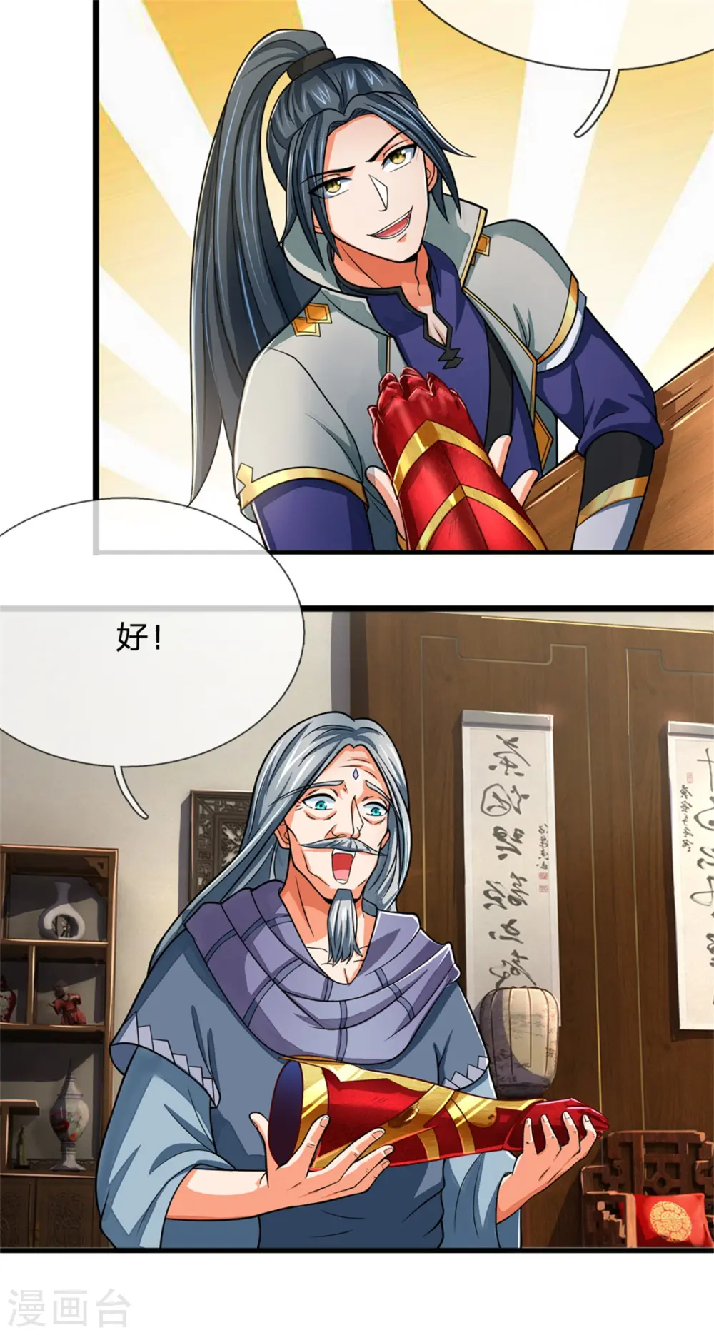 第236话 尽情嚣张，为所欲为21