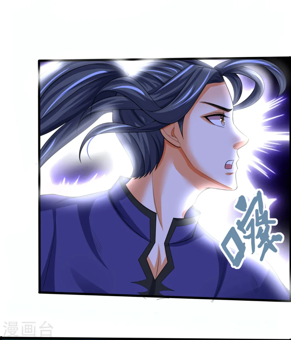 第317话 吸收仙台之力11