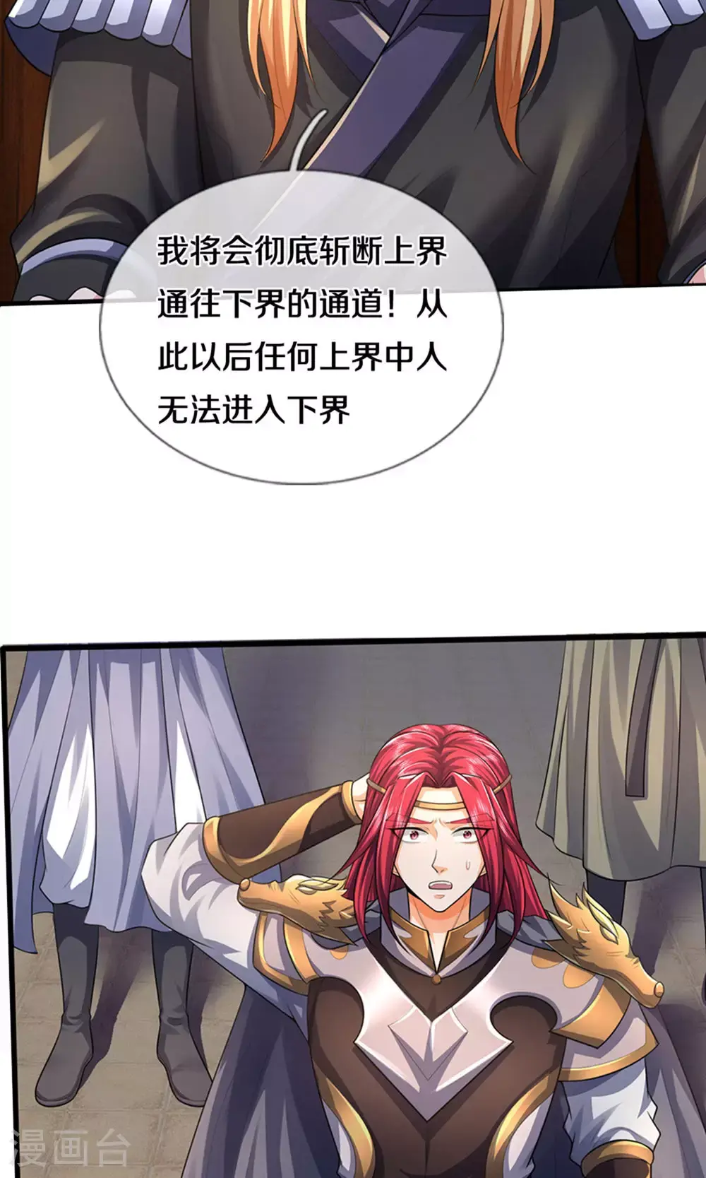 第696话 萧晨哥哥成功了吗？23