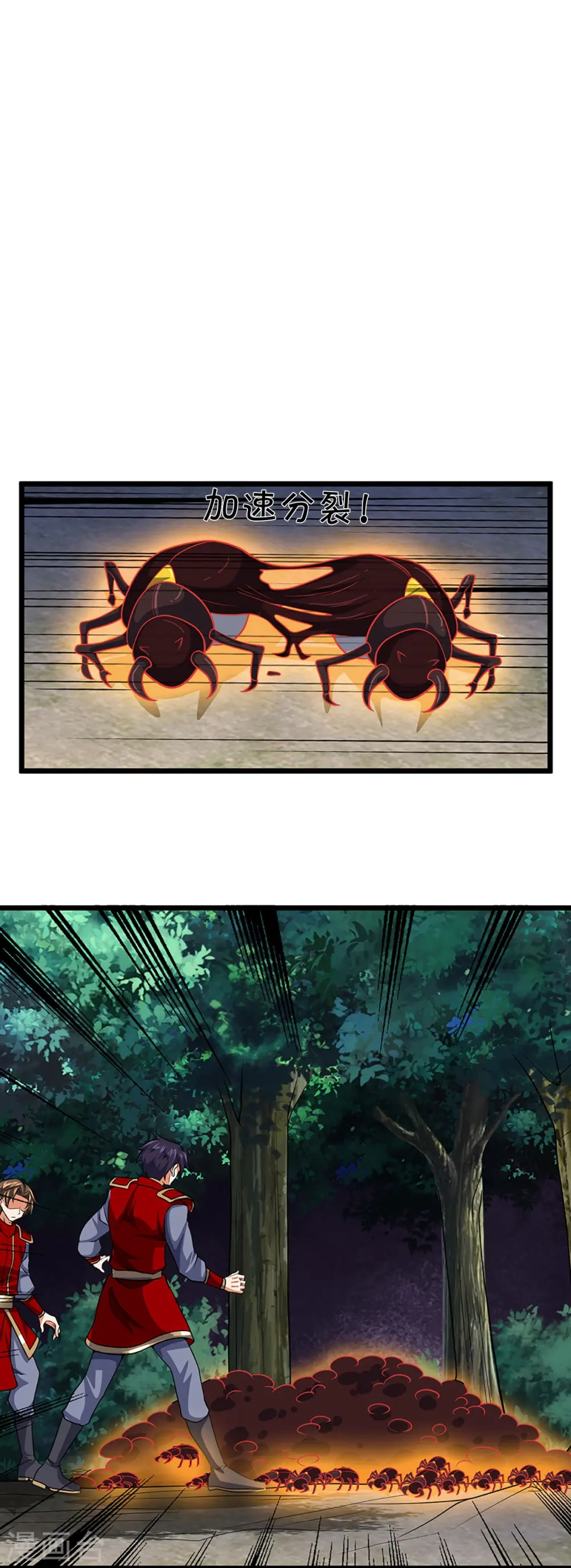 第375话 该出手时就出手3