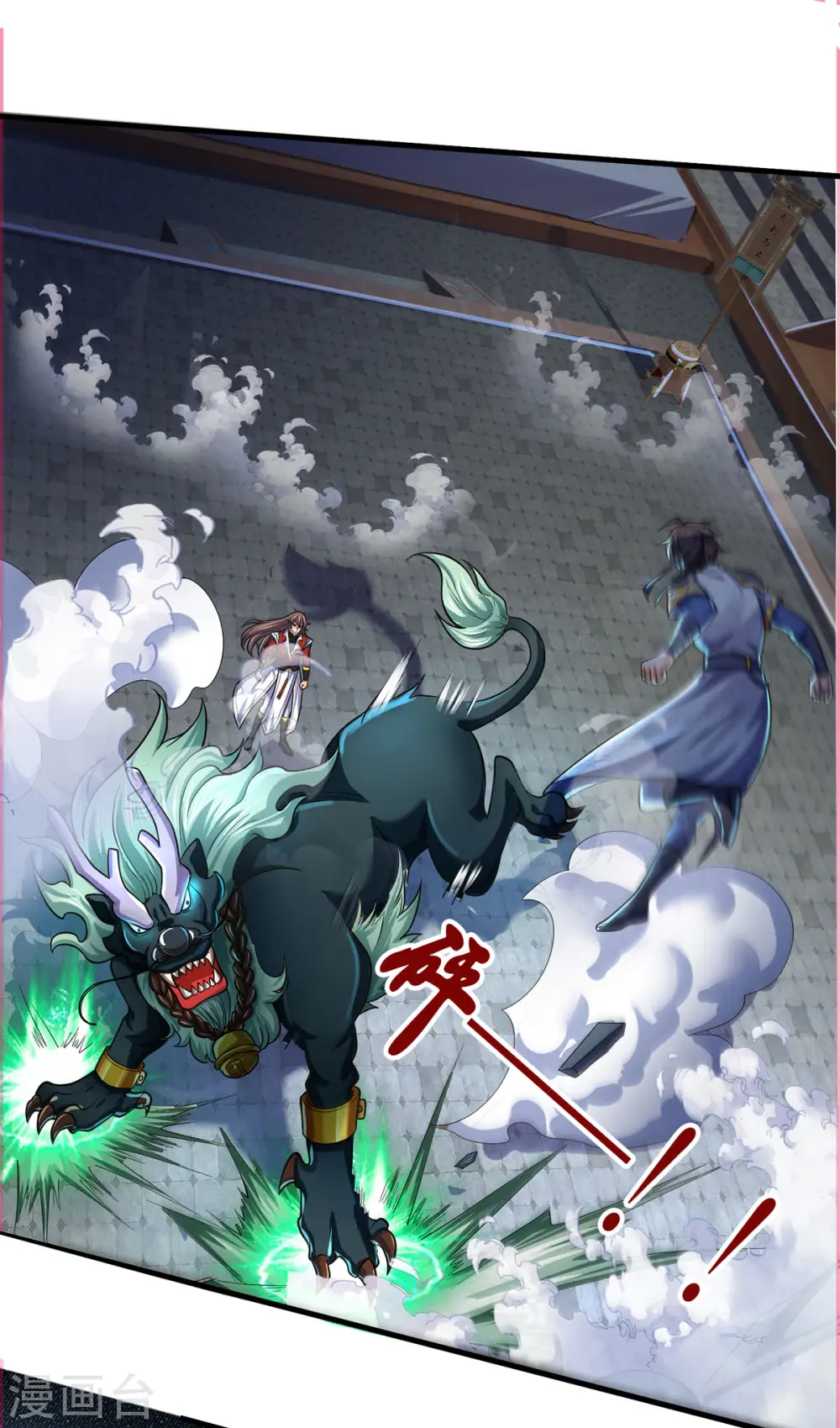 第277话 下一场！冤家对头27