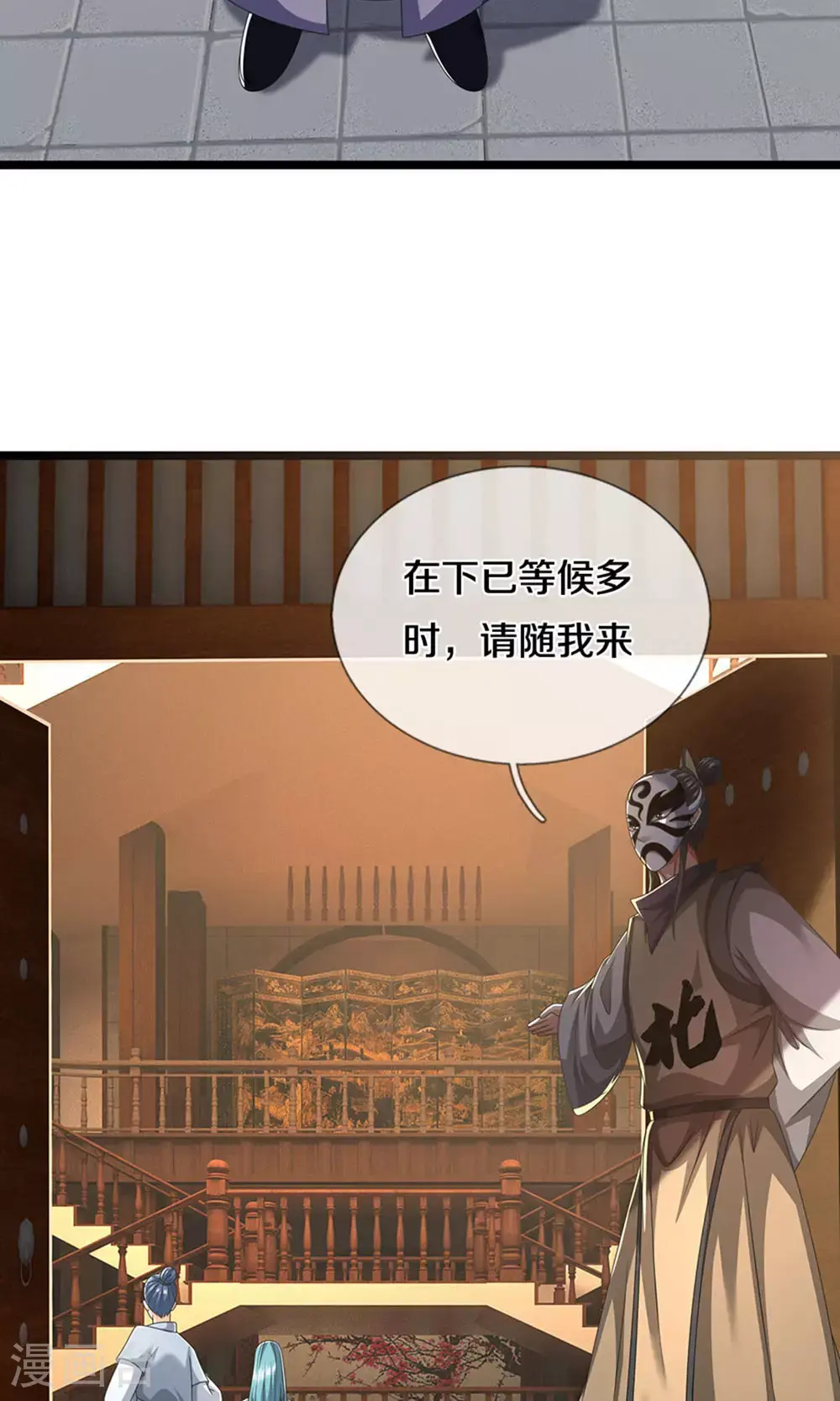 第700话 天机阁，无穷宝藏15