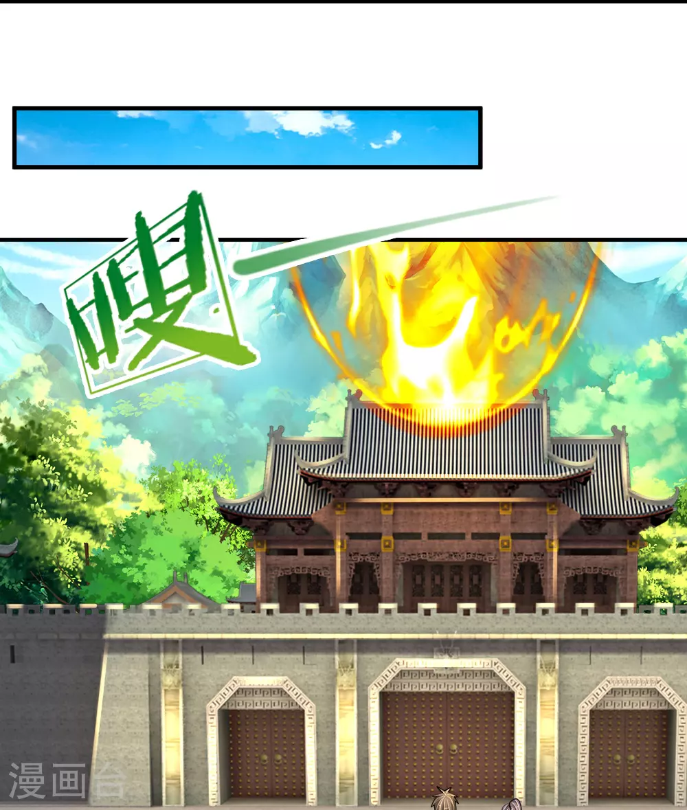 第580话 黑猫月月39