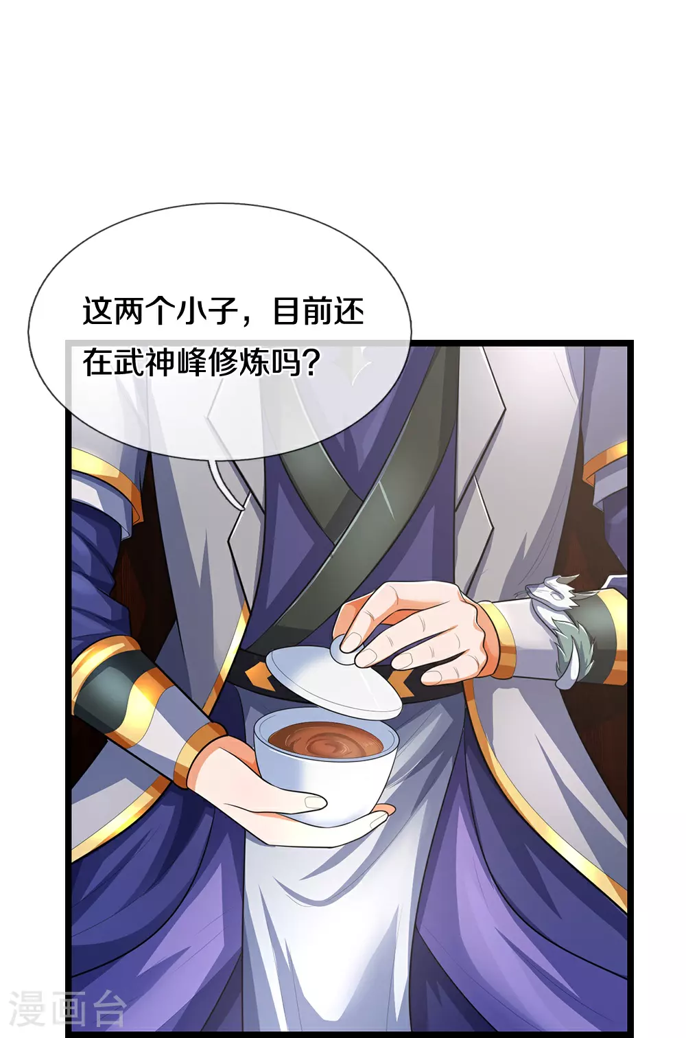 第656话 一切皆为定数38