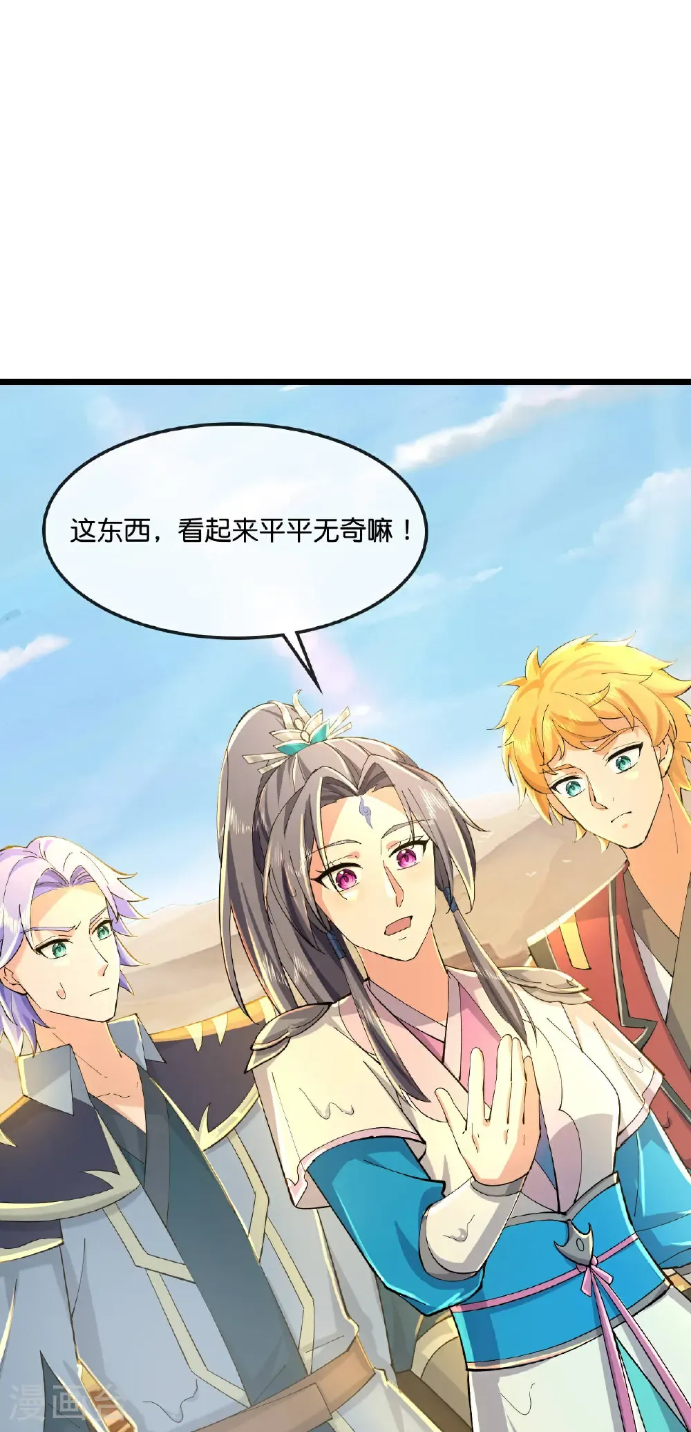 第775话 凶相毕露6