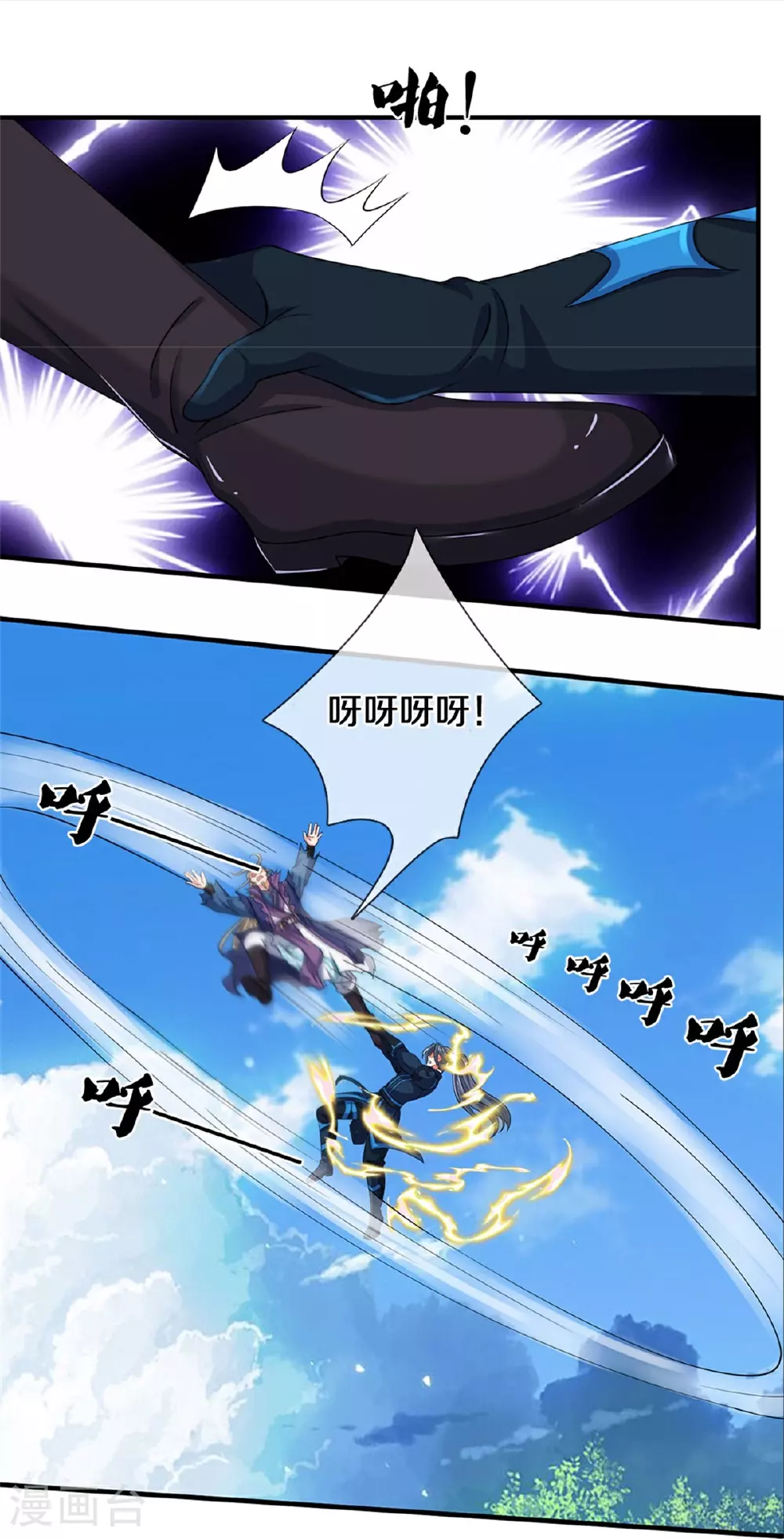 第573话 多坚持一会儿22