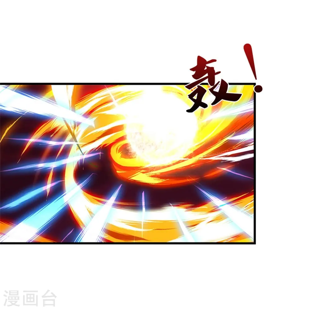第494话 太古淬体诀后九重5
