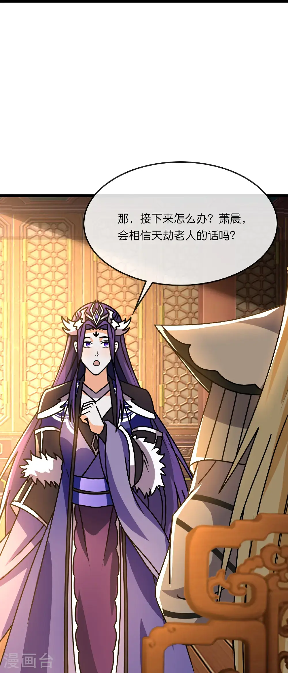 第743话 去见云飞23