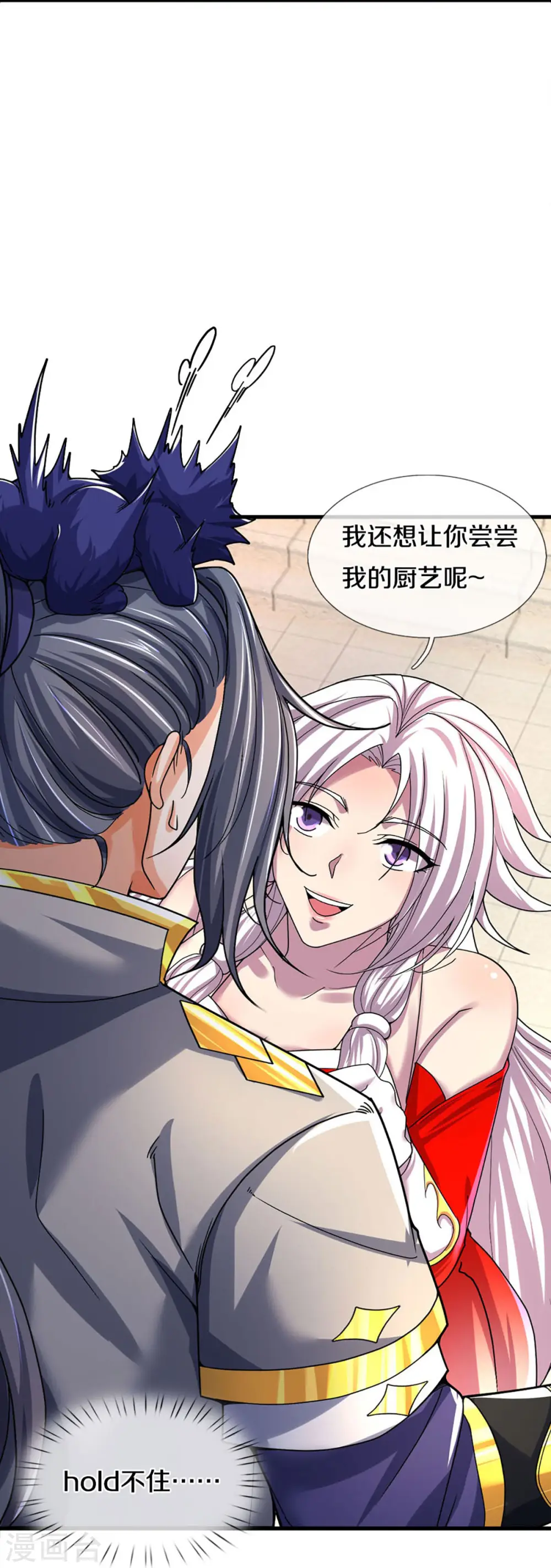 第407话 可怕的女人37
