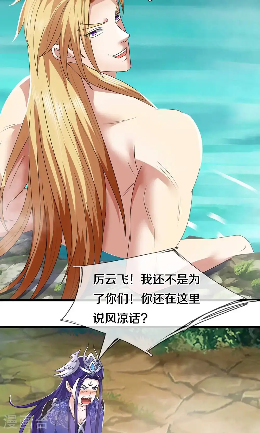 第723话 愚蠢又可爱的家伙10