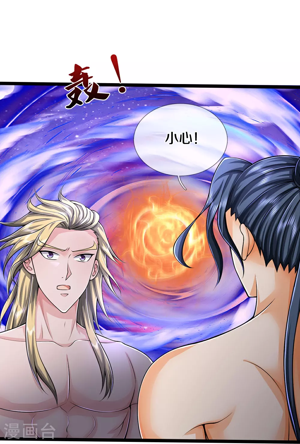 第635话 突破第三重24