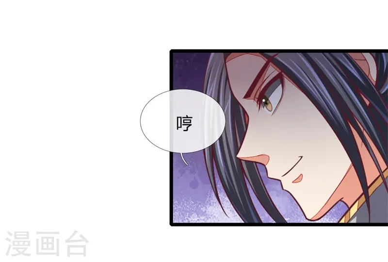 第85话 天价竞拍，寸步不让8