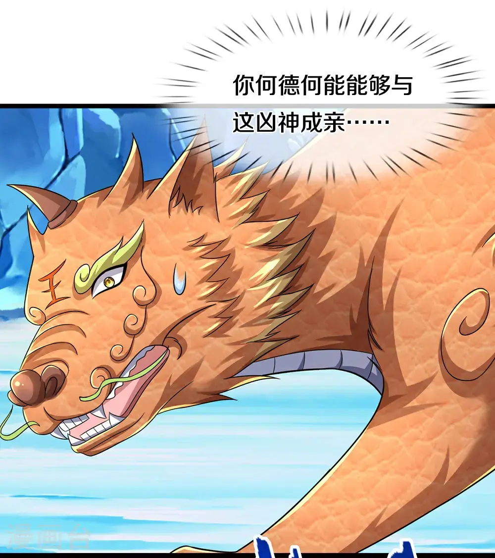 第716话 这小子是何许人也？45