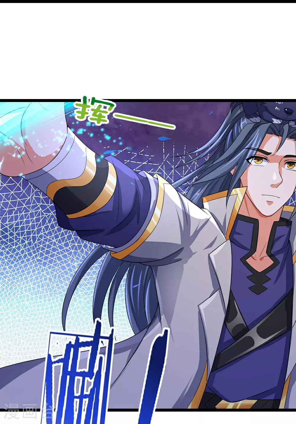 第642话 放心不记仇23
