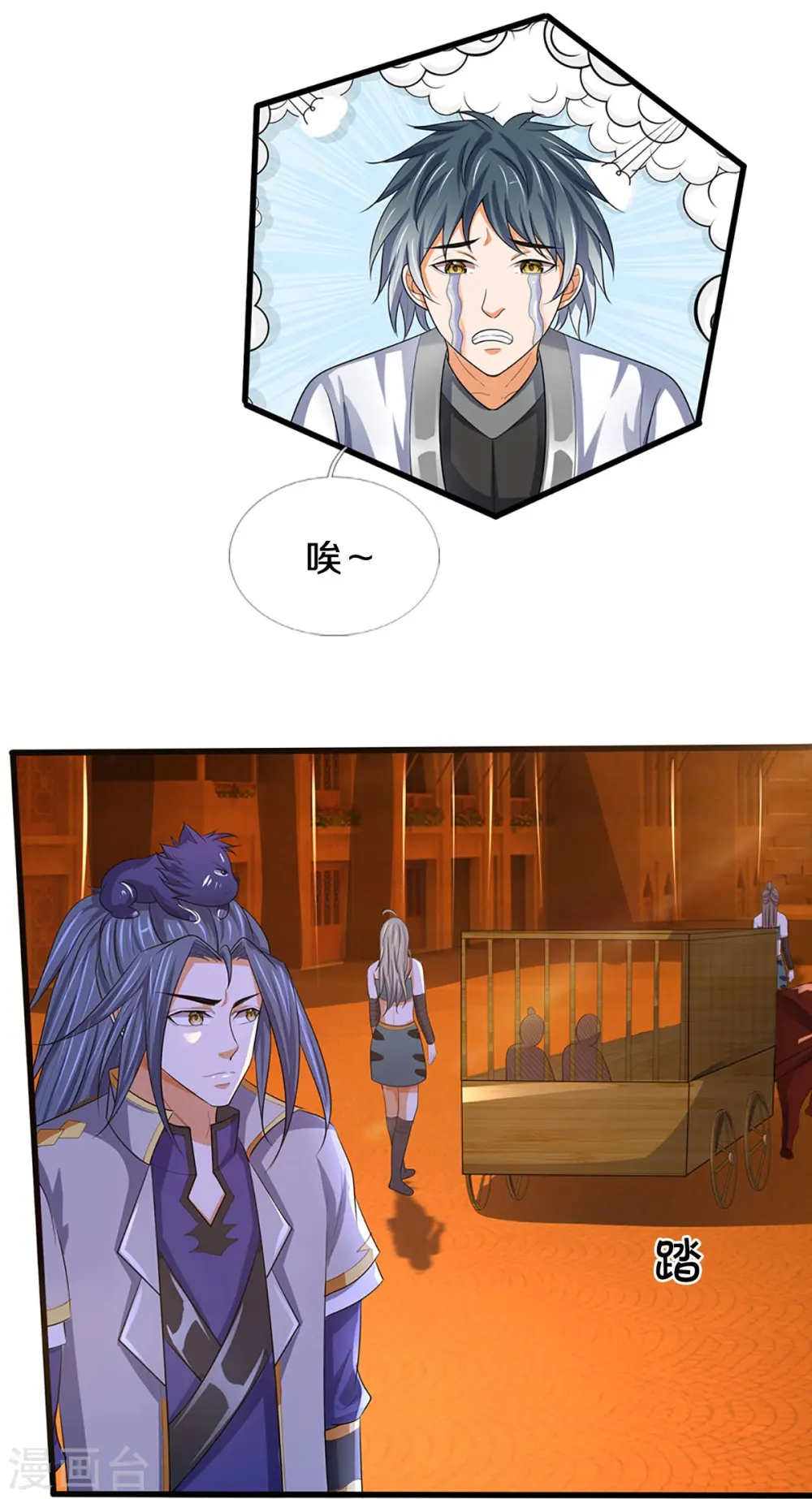 第458话 身重剧毒，命不久矣9