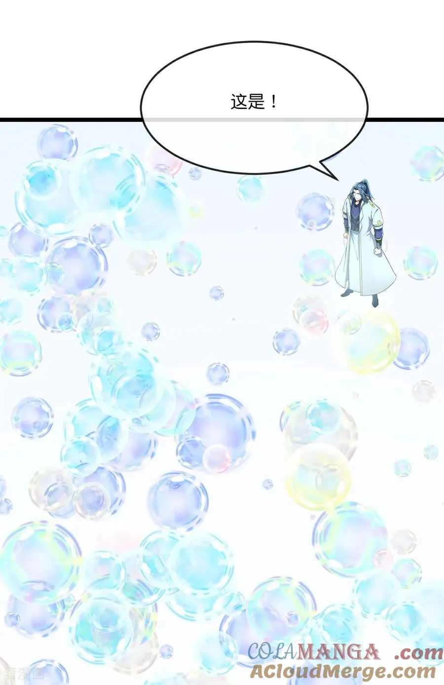 第807话 天昼石的下落18