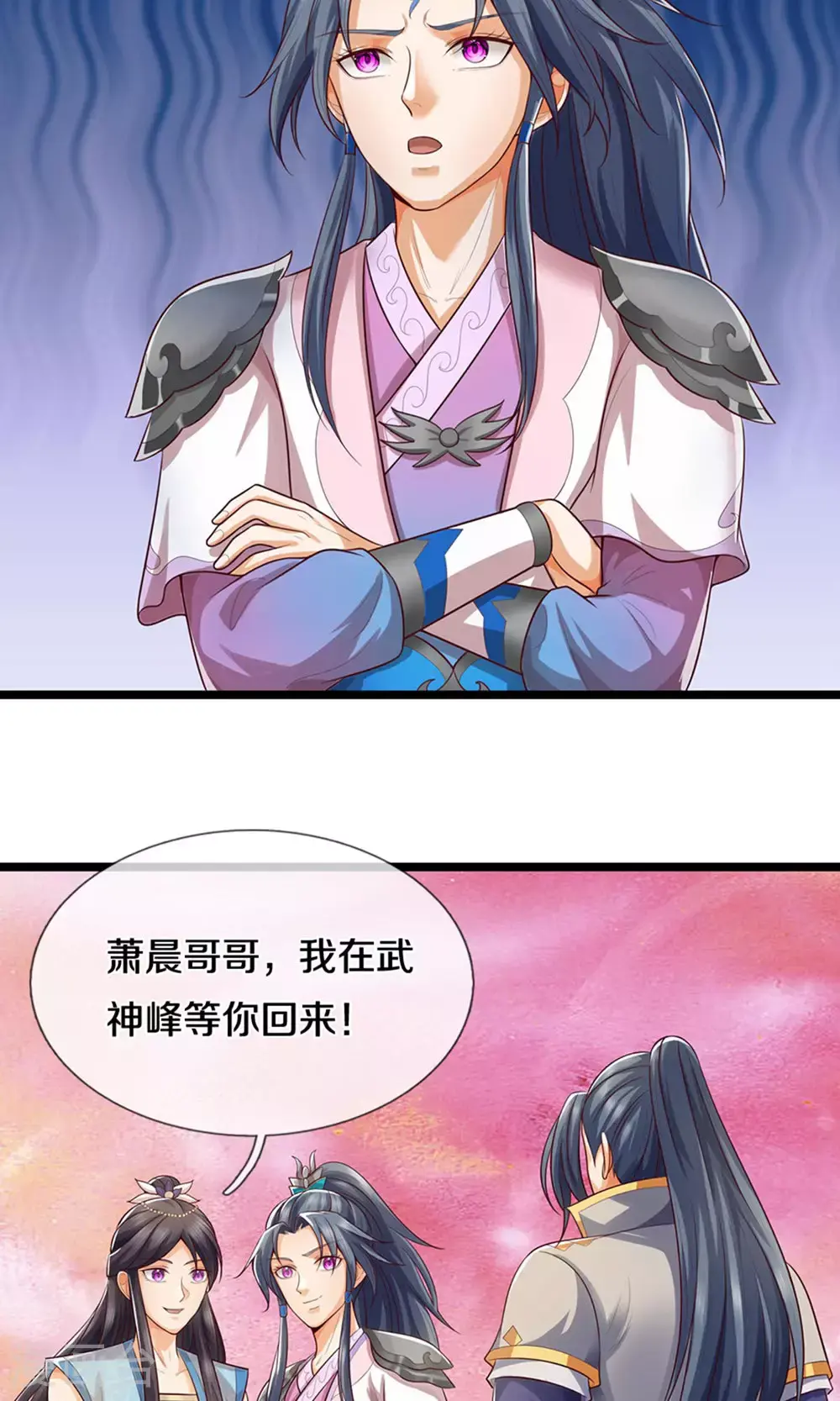 第697话 再别，我的世界33