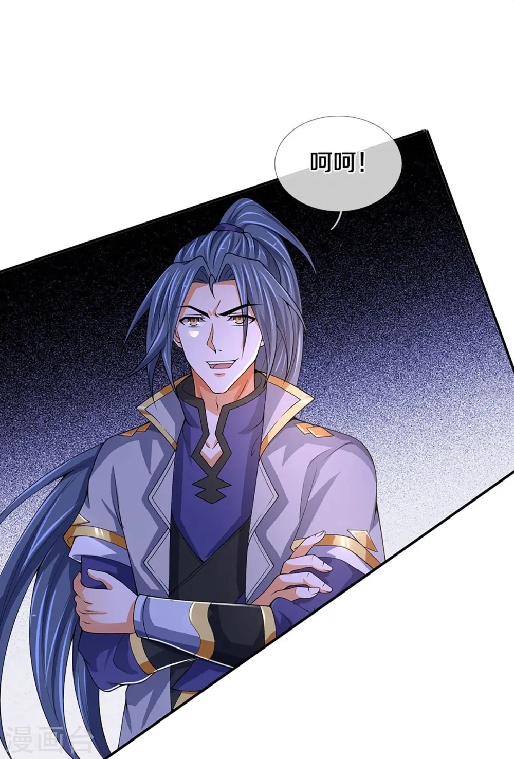 第420话 至尊幽魂57