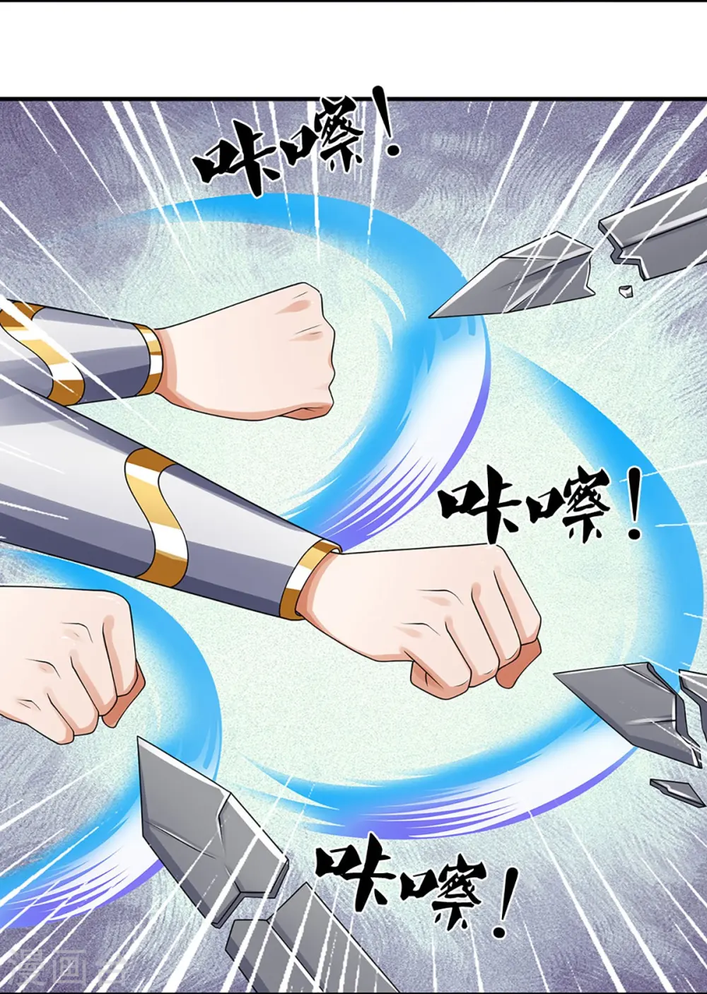 第437话 天关考验9
